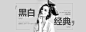 电商banner_思卿_首页/专题图片-致设计