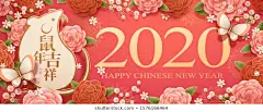 #2020##新年##鼠年##春节##除夕##元宵##喜庆##中国风##传统##鼠年海报##鼠年宣传单##鼠年字体##元旦##鼠年活动海报##年会展板##设计素材##PSD模板##平面设计##参考素材##创意灵感##国潮##插画##矢量##ai##创意字体##背景素材##红色##古典##卡通##可爱##源文件##下载##psd分层##大吉大利##店庆##扁平化##创意插画##鼠年插画##鼠年贺卡##鼠年红包##鼠年创意字体设计##版式设计##网页设计##ui设计##国潮插画##财神##招财##设汇素材网#