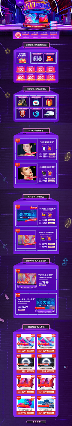 TAKI君丶采集到首页参考
