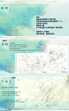 #绘画学习# 非常棒的水彩草稿设计绘制上色全过程，收着练习~ （PID：29965958）