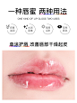 唇蜜保湿滋润女唇彩油玻璃嘟嘟唇平价学生透明镜面唇釉旗舰店正品-tmall.com天猫