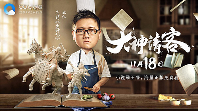 @啊豪chenruihao 优质细分采集...