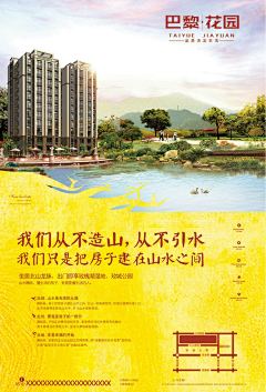 YJG2s0I8采集到园林景观