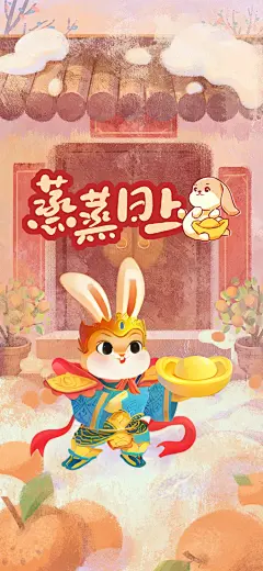 支付宝五福，画年画，壁纸