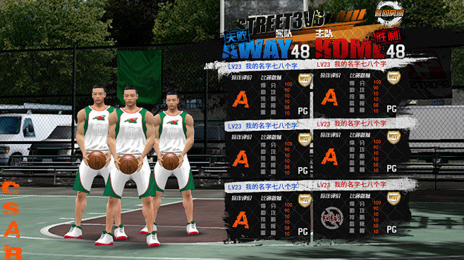 NBA2Konline 界面 