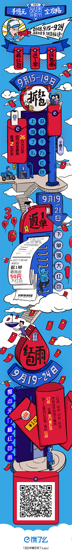 橙小姚啊采集到素材