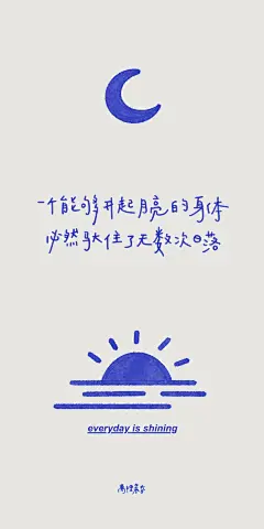 文字蓝调壁纸 (7)