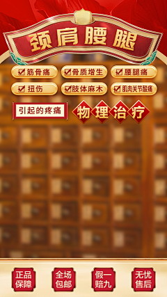 MIAO苗/采集到详情
