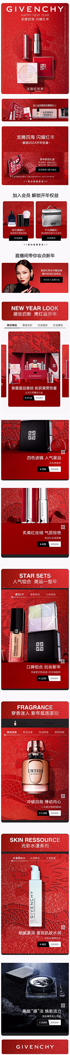 微笑de喵_喵采集到mobile