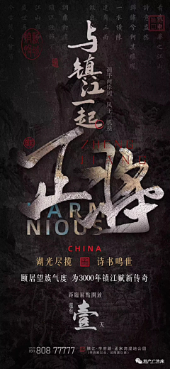 设计接单中采集到倒计时
