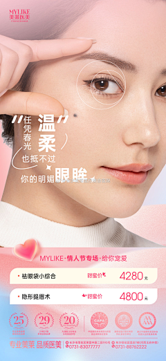 榴莲榴莲溜了榴莲采集到YM眼