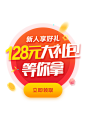 app浮标-悬浮窗-app入口浮窗-UI设计-作品集包装-UI闪屏页-UI引导页-UI登录注册-UI首页-UI个人中心-Ui列表流-UI详情页-UI卡片流-UI瓷片区-UI标签栏图标-UI聊天页-UI数据可视化-UI作品集-UI主题图标-UI运营设计-H5-字体设计-字体效果电商背景素材-电商点缀-电商专题页-banner-2.5D-渐变插画-插画人物-模特人物-专题页-运营设计-运营H5专题页-活动专题页-凯赛尔-<a class="text-meta meta-mention"