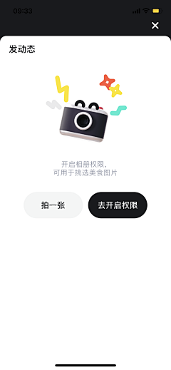 MUA-KUI采集到APP-ui界面