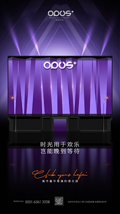 C7WX5ICQ采集到LIVEHOUSE