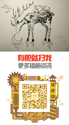 万花谷50采集到装饰画
