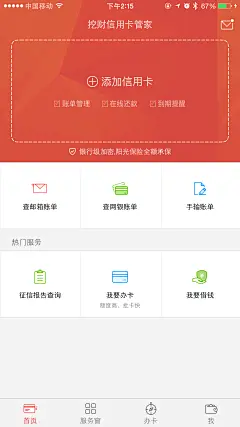来自相册
