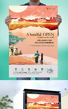 唯美地产别墅宣传海报PSD模板