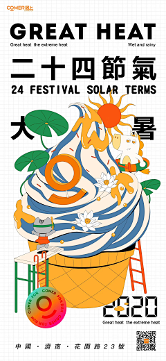 1997xxyy采集到海报