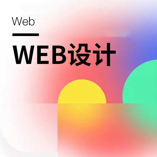 web