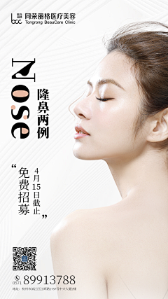 雪狼2016采集到鼻