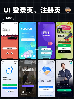 鸡汁果仁采集到UI图标/app界面