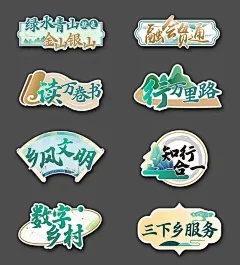 游于天 融于物 _ 手举牌 _ 手卡设计_1_小创设计_来自小红书网页版