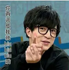薛之谦表情包_百度图片搜索