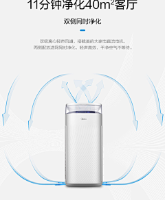 1516采集到加湿器竖屏详情