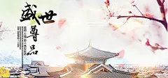 卡通,春节,海盗,欧洲,路线图,亲子,东南亚,境外游,云南,希腊,冬季,定制,马尔代夫,国际,手绘,,梦幻,开心,激情,狂欢图库,png图片,,图片素材,背景素材,图片编北坤人素材@北坤人素材