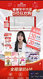 皇家官方旗舰店的抖音直播间 - 抖音直播
