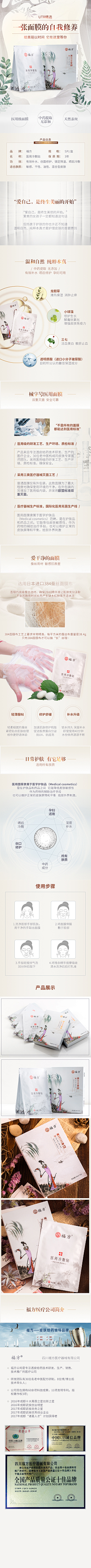 不痒不痛与无动于衷采集到作品集合