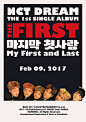 nct dream