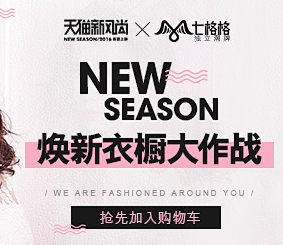 本周电商优秀文案排版收录-壹设网-全球视...