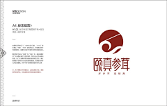 大将策划采集到LOGO&字体设计