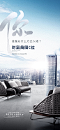 城市商圈海报-志设网-zs9.com