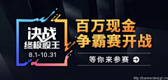 郝娃尔采集到ui