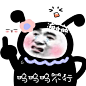 @昧’