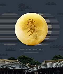 corliko采集到中国风