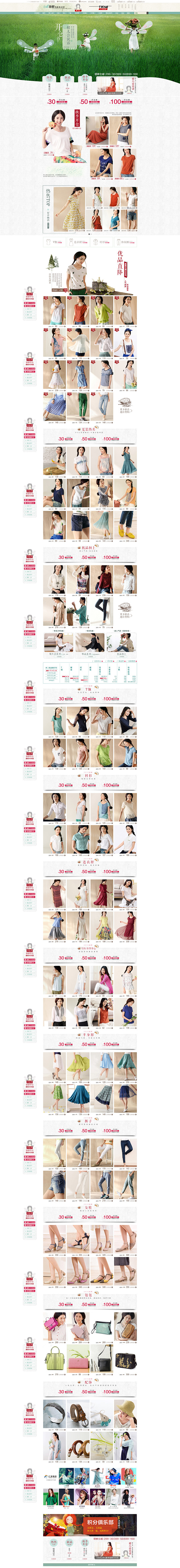 【点击 http://url.cn/aY...
