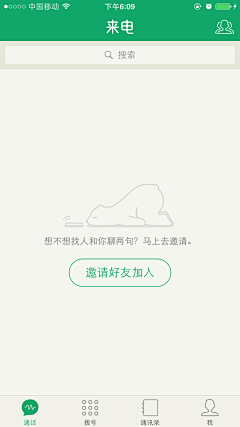 Chankie采集到【APP】 默认/缺省页面