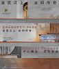 地产别墅价值点系列海报展板-志设网-zs9.com