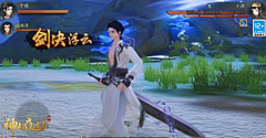小_宇哥采集到武侠风、水墨技能