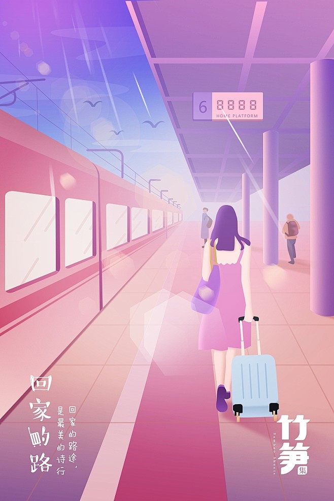 情感化扁平插画，情感化矢量插画情感化插画...