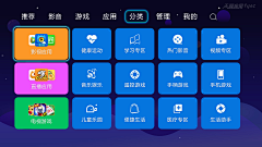 Aron_Qiu采集到UI界面_TV