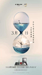 方太直播海报的搜索结果_百度图片搜索