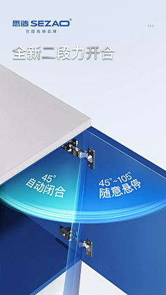 叫米粒的桃子姑娘采集到五金海报
