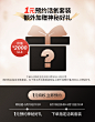 【重磅新品】1元预约惊喜好礼(需拍主品单拍不发 一年仅一次)-tmall.com天猫