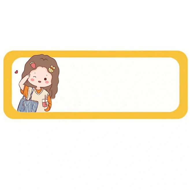 姓名贴