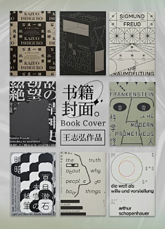 仙人掌的毛采集到007-画册/书籍