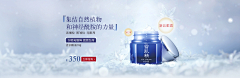 老张头啊采集到彩妆banner